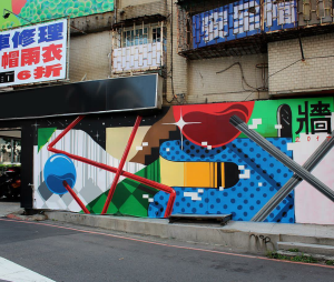 Foto 3. Iker Muro, obra mural en las calles de Taipéi, Taiwán. 2017. Fuente Instagram @mur0ne